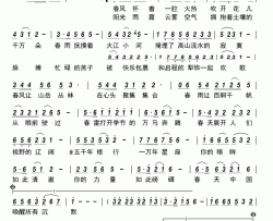 春天中国简谱-叶莲娜演唱-古弓制作曲谱