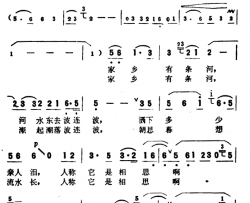 相思河简谱-付林词 赵恕心曲