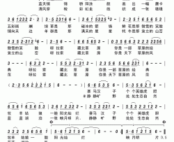 藏北草原简谱-殷玉演唱-李官明/金少蒙词曲