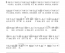 浮生记简谱-海来阿木演唱-一笑奈何晓斅曲谱