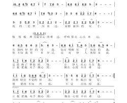 蒙娜丽莎的手简谱-孙国良词/黄永杰曲
