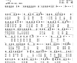 策马长啸梅传忠词周嵘曲策马长啸梅传忠词 周嵘曲简谱