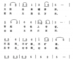 东西南北我不忘简谱-红叶演唱-曹中新/吴秀平词曲