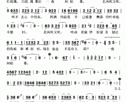北风吹又吹简谱