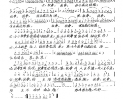 故事啊故事简谱-王莹演唱-陈东权/张艺军词曲