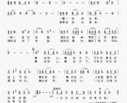 舞动我心简谱-常强强词/苍狼传说曲