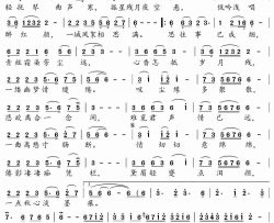 一点秋心淡墨痕简谱-陈惠演唱-秋心/歌乐美词曲