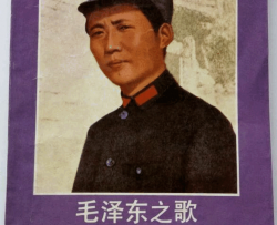 毛泽东之歌-红太阳歌曲集000-050简谱