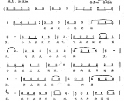 摇篮张宾普词任秀岭任明曲摇篮张宾普词 任秀岭 任明曲简谱