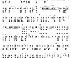 平安回家李荫保词胡大华曲简谱