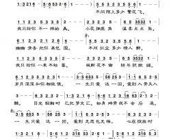 一生只爱这一回简谱-杭娇演唱-张灵茹/陈伟词曲