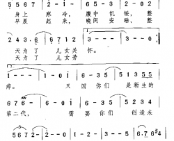 慈母心电影《凤凰于飞》插曲简谱-周璇演唱-陈蝶衣/黎锦光词曲