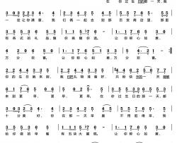 生日歌（《英俊少年》插曲）简谱-演唱-囍杨杨制作曲谱