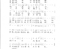 梦想从威海的南海起航简谱-果果演唱-于天花/施仁明词曲