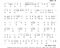西湖春晓电影《船家女》插曲——女高音领唱简谱-郎毓秀演唱-贺永年、胡投/贺绿汀词曲