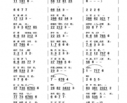 中秋夜思伴浮云简谱