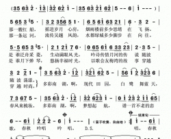 多彩南湖简谱