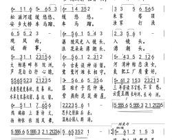 大鲸港镇的书院洲曲谱修改版简谱-李瑞梅演唱-臧辉先、臧奔流/陈普词曲