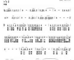 美丽女孩·爱的歌简谱-小溪演唱