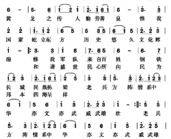 老兵方阵颂简谱