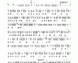 洪湖水浪打浪沙莎演唱版简谱