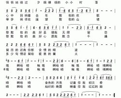 相约敖包简谱-燕尾蝶演唱-周志军/周志军词曲