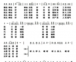 我比神仙好简谱
