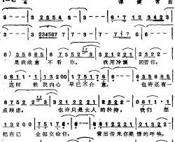 苏芮演唱金曲：内心交战简谱-苏芮演唱-杨立德、陈克华/谭健常词曲
