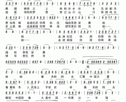 春天的阳光简谱-彦华演唱-伍裕生/刘书先词曲