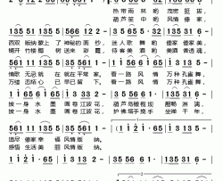 风情版纳简谱-燕尾蝶演唱-苗绪法/刘憉杰词曲