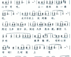 几时能上通天路音乐电视剧《茶女》片头歌简谱-曹燕珍演唱