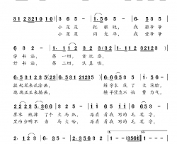 我跟爷爷学书法简谱
