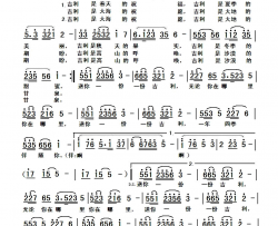 送你一份吉利简谱