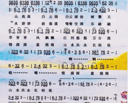 长相依【彩谱】简谱-胡梅演唱-罗奕慧/罗云进词曲