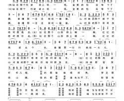 红红的高粱火火的情(歌曲曲谱)简谱-橙色夫妻演唱-景楼曲谱