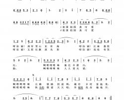 祖国祖国真可爱简谱-演唱-王wzh制作曲谱
