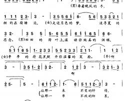 相约荷塘边简谱-朱积聚、王成荣词/顾彤曲