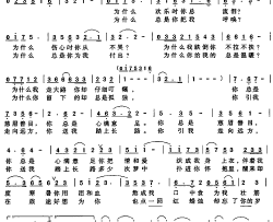 妈妈康健春词陈虎胡文慧曲妈妈康健春词 陈虎 胡文慧曲简谱