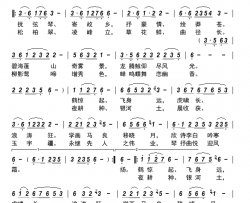 琴抒简谱-二月寒梅演唱-李大江/马啸词曲