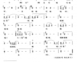 无锡民歌：车水号子·数双简谱-5首