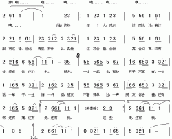 朋友周华建简谱