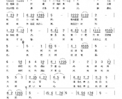 我把太阳迎进祖国简谱-任丽蔚演唱-胡世宗/陈枫词曲
