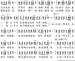 又是一年五月五简谱-陈道斌、孙红莺词/严冬曲操奕恒、万莉-