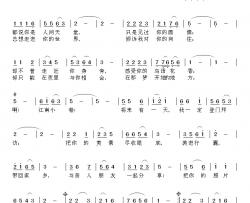 江南小巷简谱-康海涛词/刘北休曲