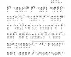 妈妈肖光平词肖光平曲妈妈肖光平词 肖光平曲简谱