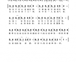 我以前和你一样简谱