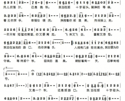 温柔在晚秋简谱