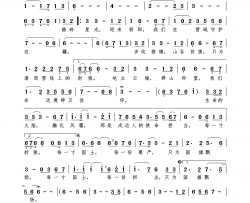 戍边人简谱-刘一祯演唱-舒成坤/李京健词曲