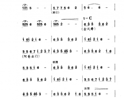 金凤花开小舞剧音乐简谱-广州部队歌舞团演唱-蓝怀昌/杨庶正词曲