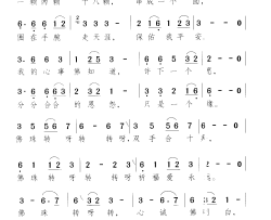 fo珠转呀转简谱